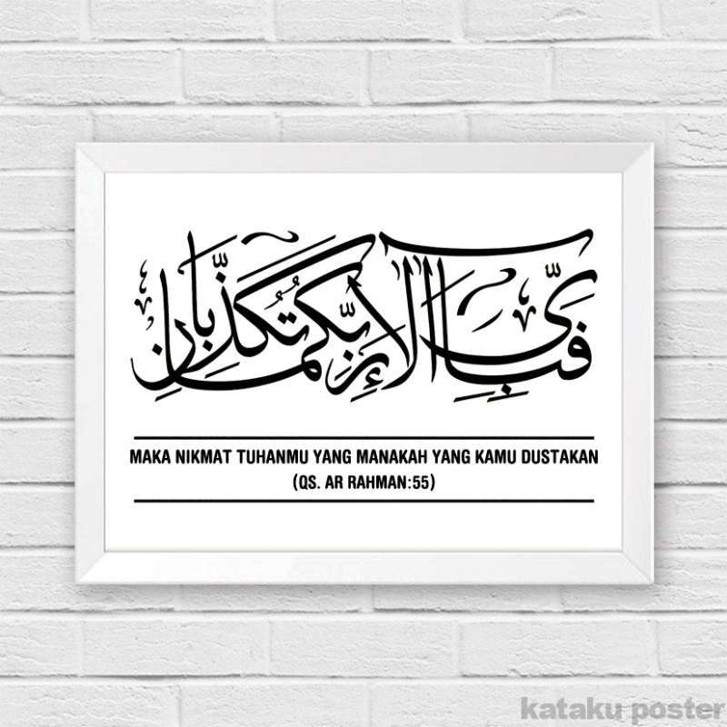 Poster Kaligrafi Qs Ar Rahman 55 Pigura Hiasan Dinding Islami 3 Terbaru Agustus 2021 Harga Murah Kualitas Terjamin Blibli