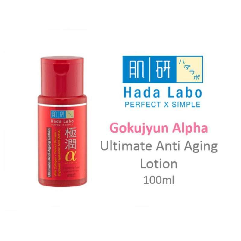 hada labo anti aging lotion