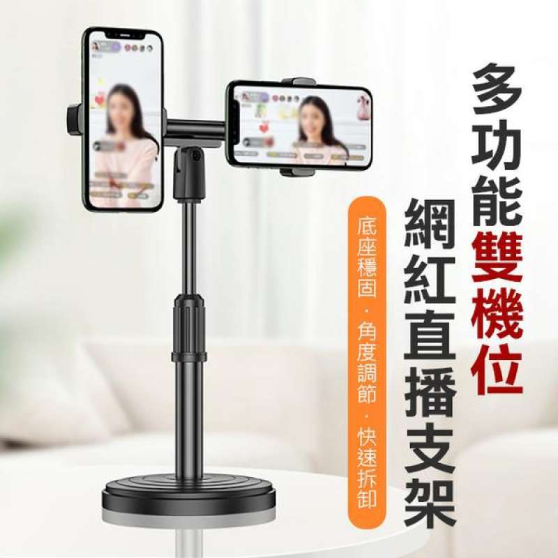 Download Jual 3d Air 3d Air Multi Function Dual Camera Network Live Broadcast Bracket Artifact Mobile Phone Bracket Selfie Frame Chase Drama Lazy Bracket Terbaru Juni 2021 Blibli