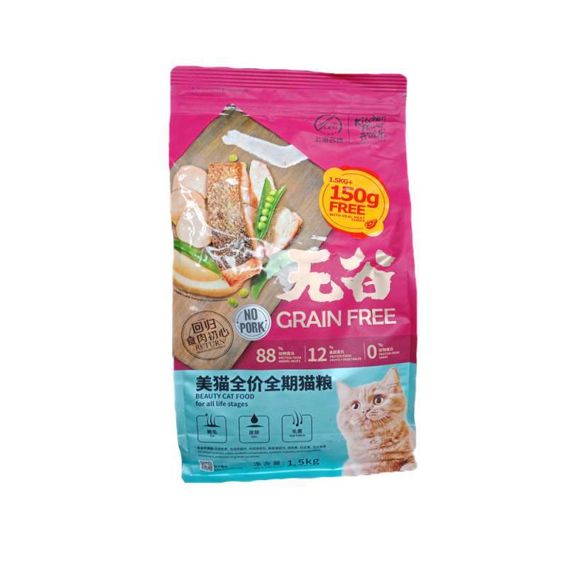 Kitchen Flavor Beauty 1 5 Kg Cat Food Grain Free Freshpack Makanan Kucing Semua Umur Terbaru Agustus 2021 Harga Murah Kualitas Terjamin Blibli