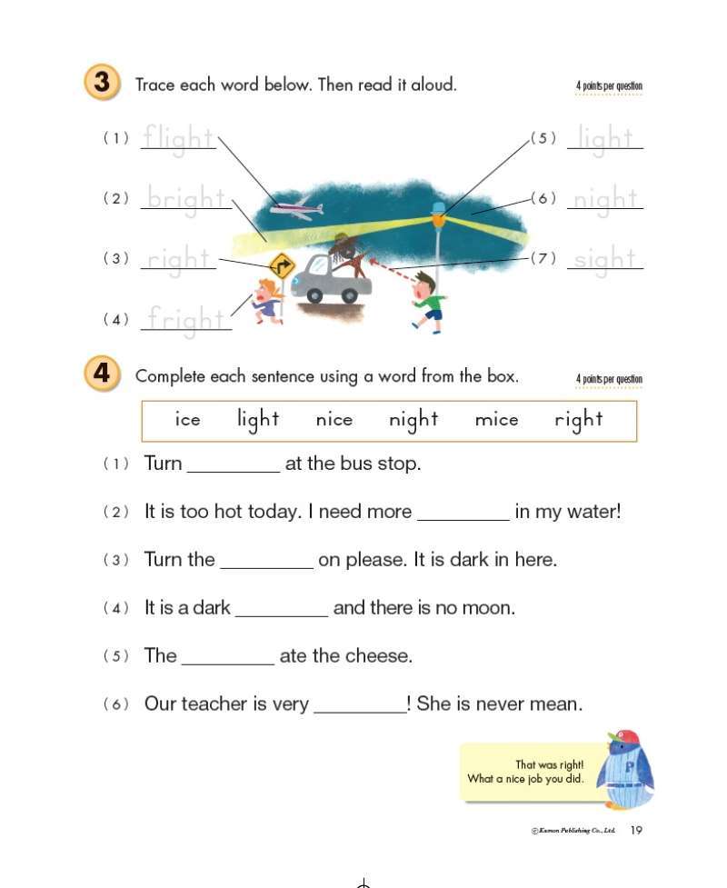 Promo Kumon Grade 2 Reading Workbooks Buku Anak Diskon 10% di ...