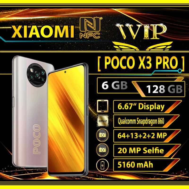 POCO X3 PRO ブラック 6GB 128GB