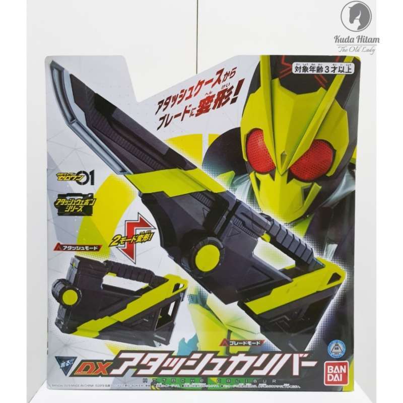 Bandai Kamen Rider Zero-One DX Attaché Shotgun - Transforming Toy With Voice & Sound Effects