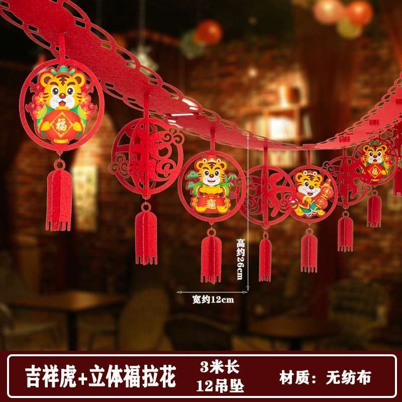 Hiasan Tahun Baru Cina 2022 Jual GGSM CNY Garland Imlek Dekorasi Sincia Tahun Baru Imlek 2022 Tahun Harimau Super Bagus G-001 sd G-023 - G-021 di Seller GGSM_Gudang_Grosir_Serba_Murah - Kota Jakarta Utara, DKI Jakarta | Blibli