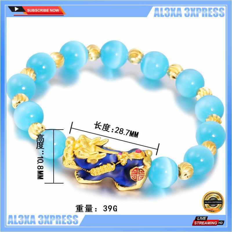 Pixiu sales change colour