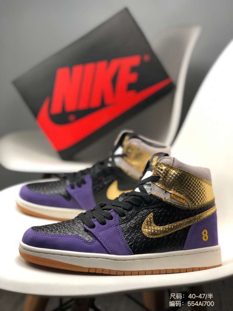 air jordan purple and gold