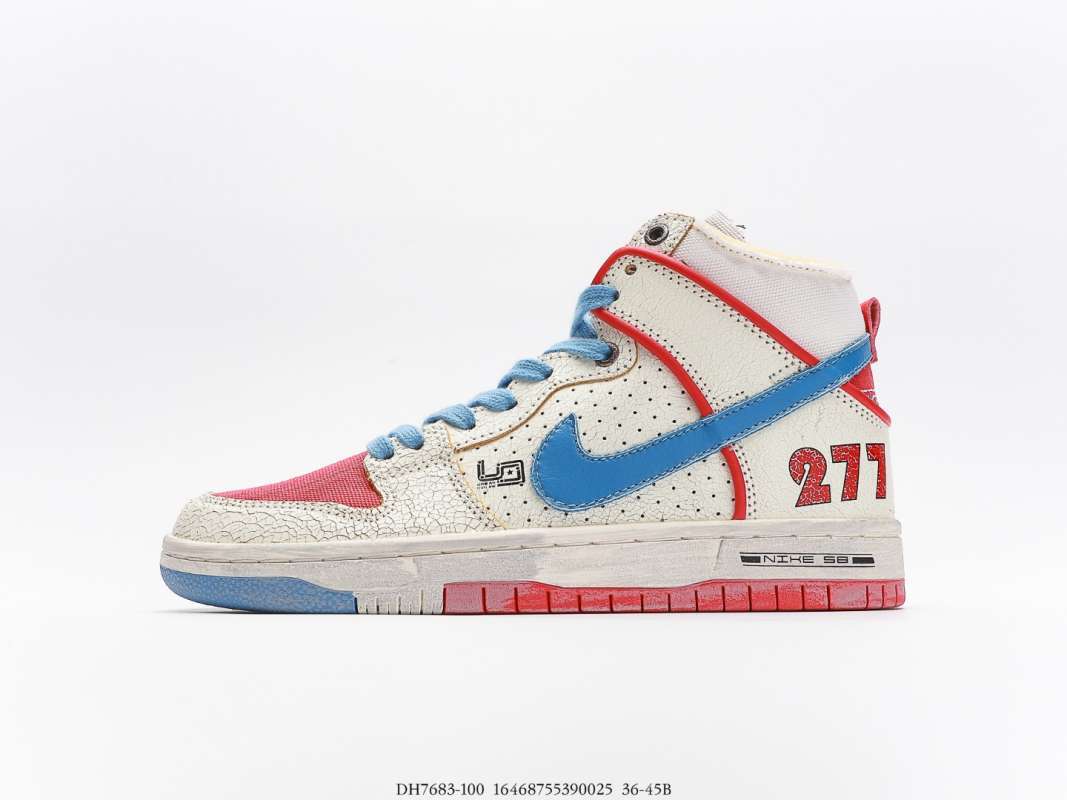 277 nike dunk