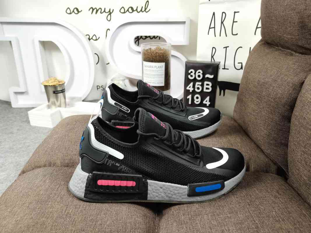 nmd r1 44