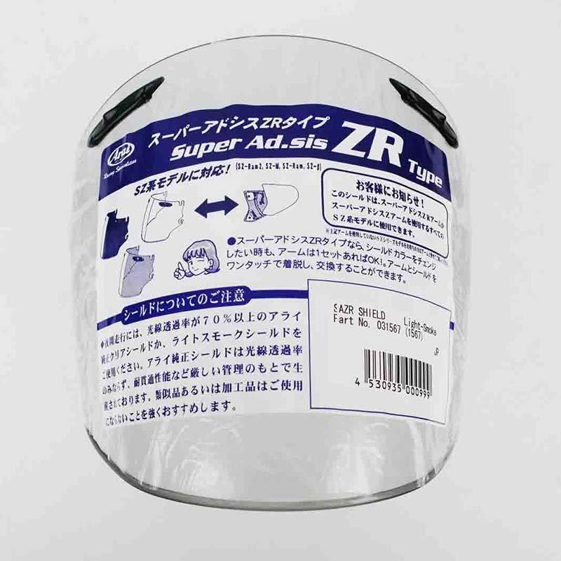 Jual Arai Saz R Shield Helm For Sz G Online November 2020 Blibli Com
