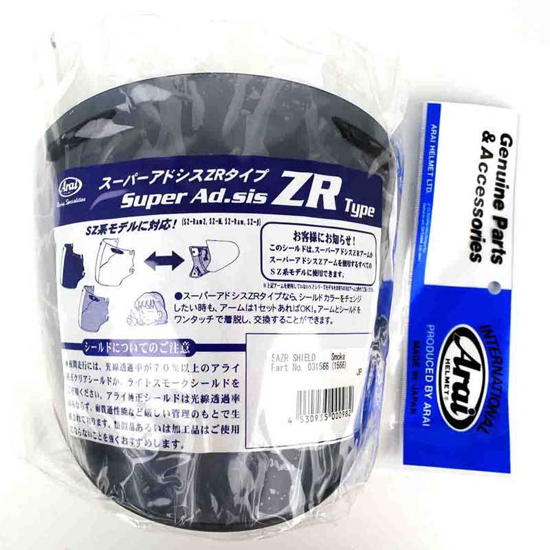 Jual Arai Saz R Shield Helm For Sz G Online November 2020 Blibli