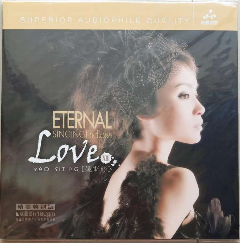 新品 Yao Si Ting Endless Love 8枚セット 新品 Yao Si Ting Endless