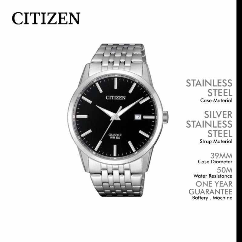 Jam citizen deals