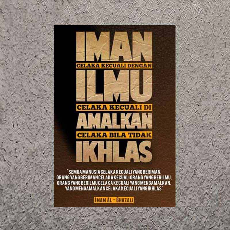Jual Pajangan Dinding Pajangan Dinding Islami Pajangan Dinding Dakwah Poster Islami Quotes Islami Online Oktober 2020 Blibli Com