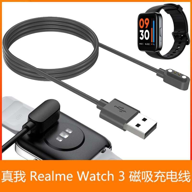 Realme watch best sale charger price