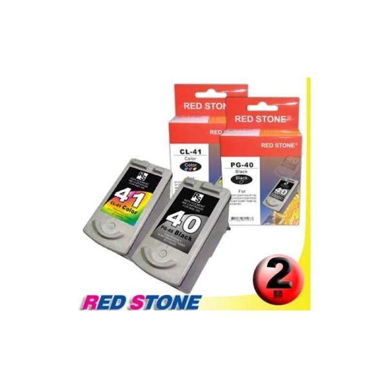 taitra red stone special offer set for canon pg 40 cl 41ink cartridges 1 black 1 colours