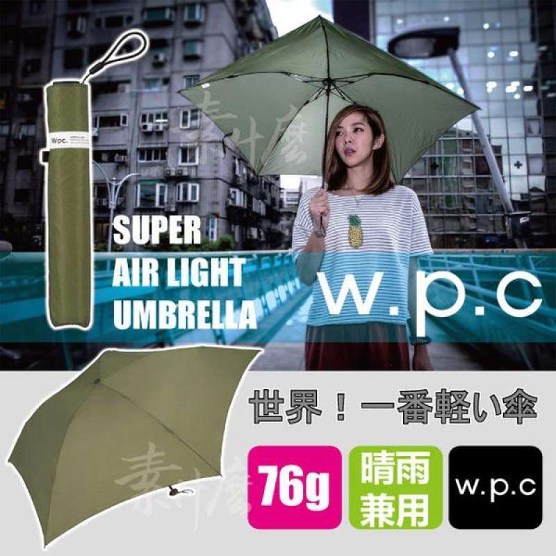 World's lightest umbrella sales