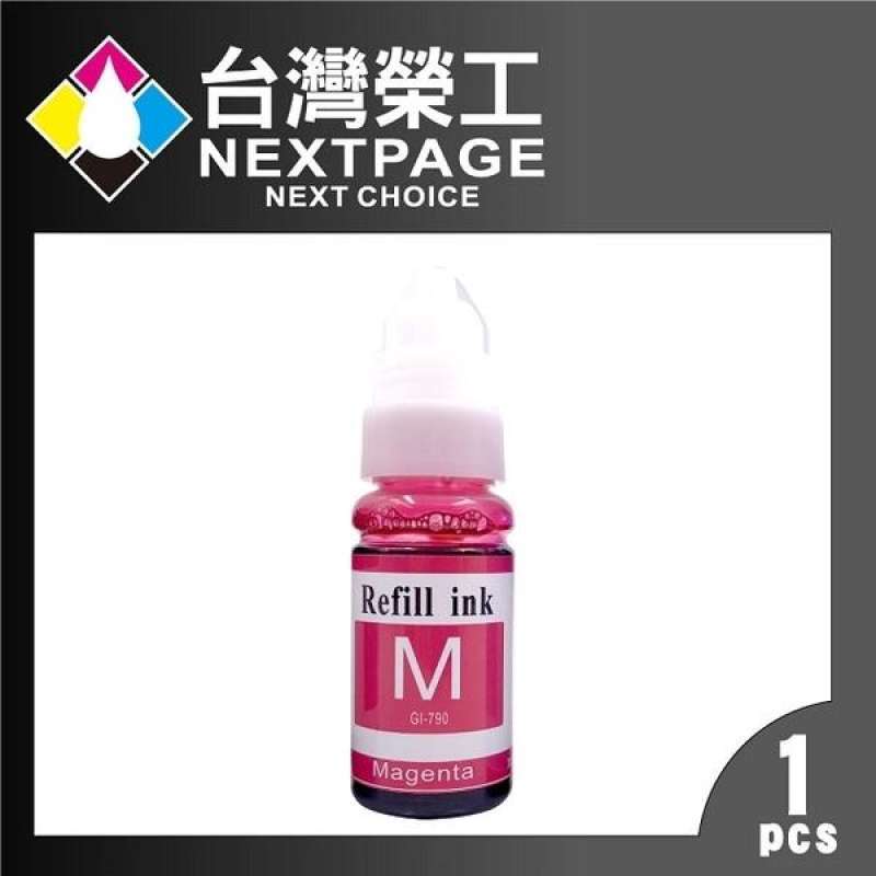 taiwan for g series wing station dedicated dye ink may be filled with the red dye ink bottle 70ml suitable printer canon