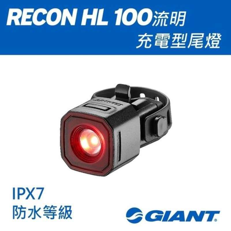 Giant RECON TL 100 lumens taillight 