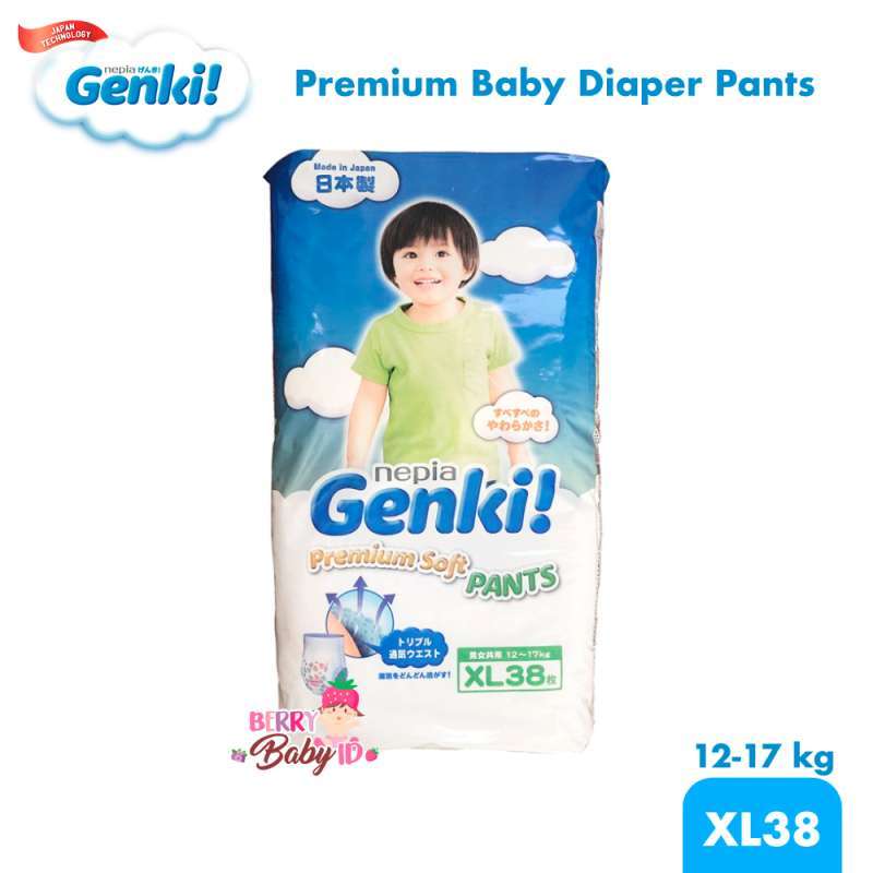 Nepia diaper shop