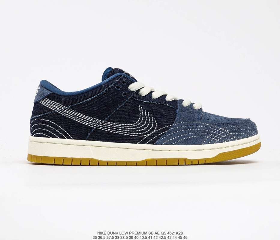 dark blue nike sb