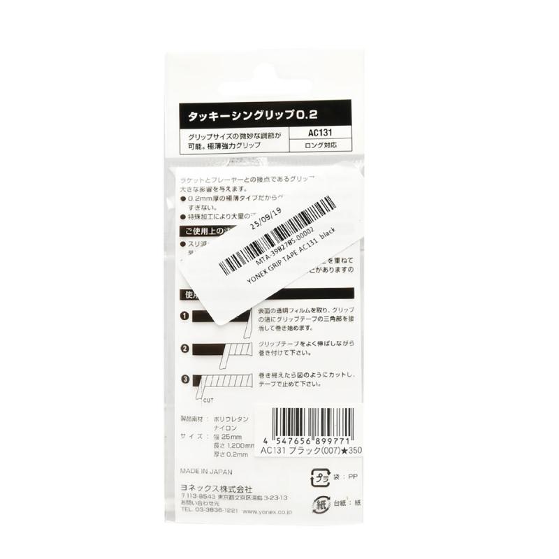Jual YONEX Grip Tape Peralatan Badminton [AC131] di Seller ...