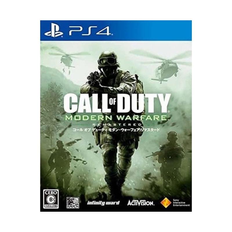 latest call of duty game for ps4