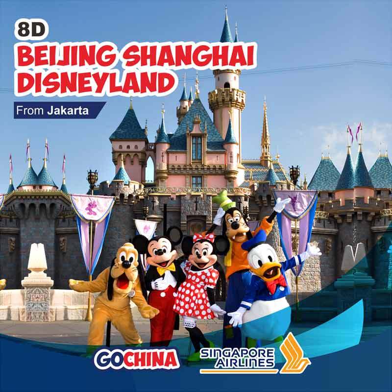 Disneyland Singapore Package - Jual Gochina Beijing Shanghai Disneyland Tour Luar Negeri Start Jakarta 8d6n Online Oktober 2020 Blibli Com