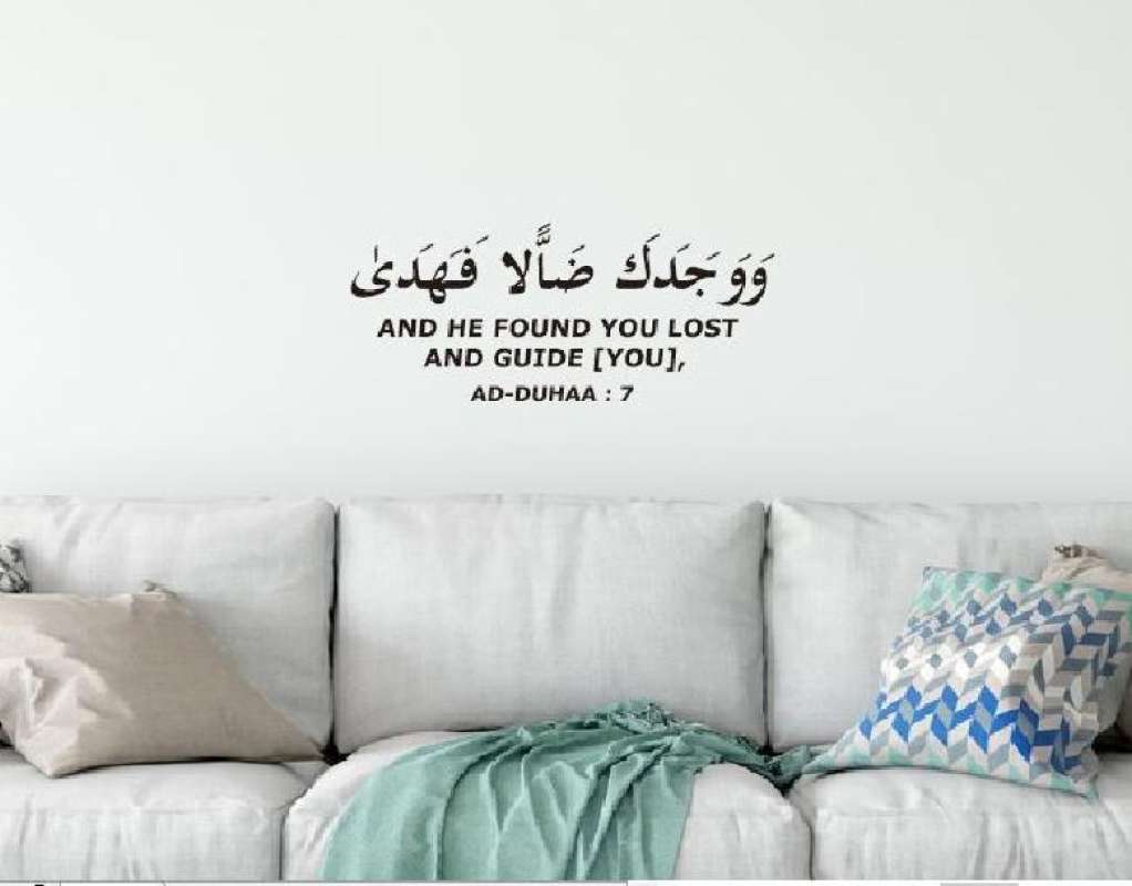 Jual Sticker Kata Ayat Alquran He Found Lost Wallstiker Quote Islam Hadist  di Seller epinidit house - Jatinegara, Kota Jakarta Timur | Blibli