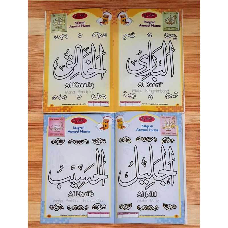 Jual Set Of 4pcs Buku Mudah Mewarnai Kaligrafi Asmaul Husna Online Februari 2021 Blibli Cara mudah belajar menggambar kaligrafi dengan alat sederhana yaitu dua pensil yang diikat karet, cara ini memudahkan kita mendapatkan hasil goresan dua. set of 4pcs buku mudah mewarnai kaligrafi asmaul husna