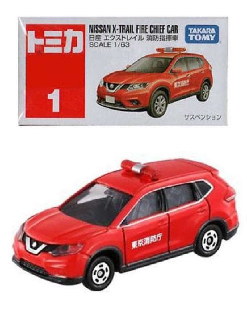 tomica x trail
