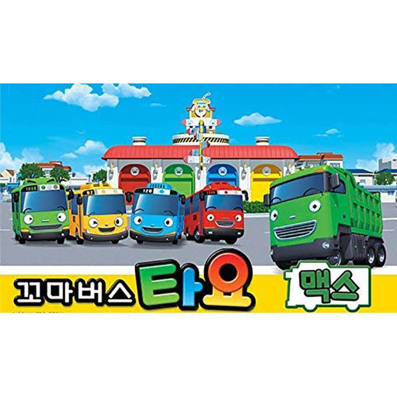 Jual Original Tayo The Little Bus Max Dump Truck Tyx218003 Mimi World Korean Toys Animation Pull Backward Online Februari 2021 Blibli