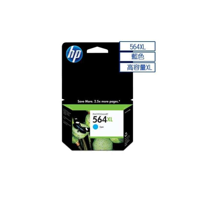 HP)HP 564XL blue cartridges (CB323WA 