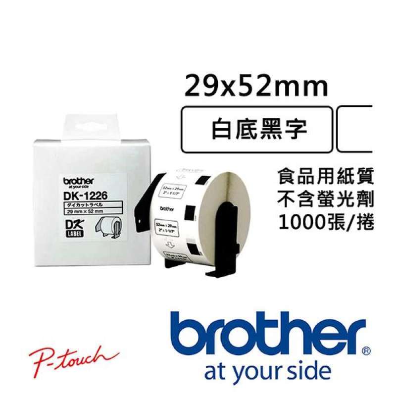 brother dk 1226 setting the label tape 29x52mm black on white fluorescent agents free of food specific