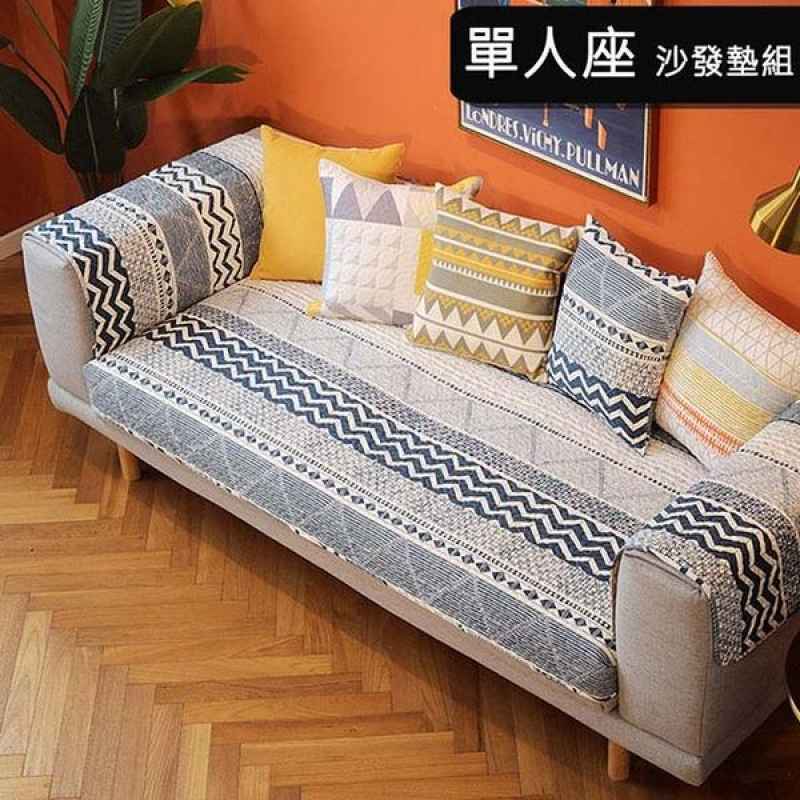 cushion only sofa