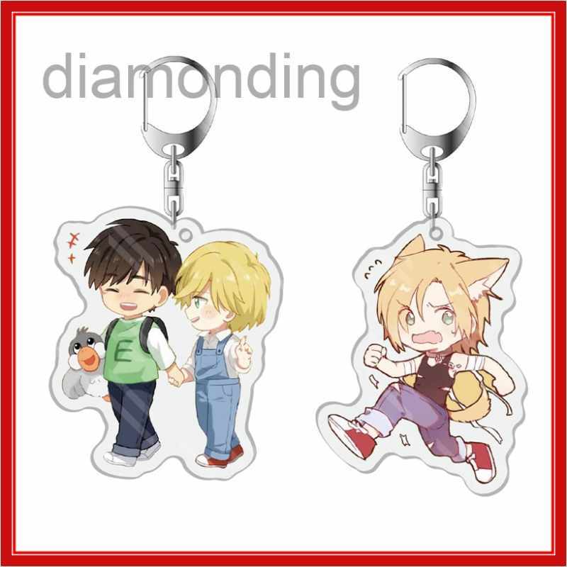 Banana fish keychain top