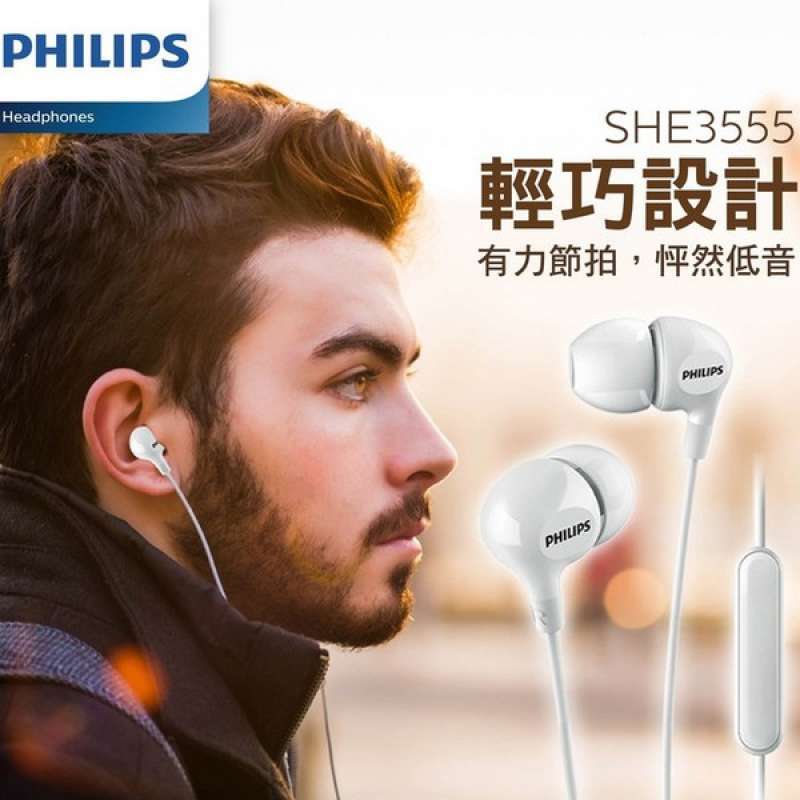 Jual Philips She 3555 / She3555 In Ear 