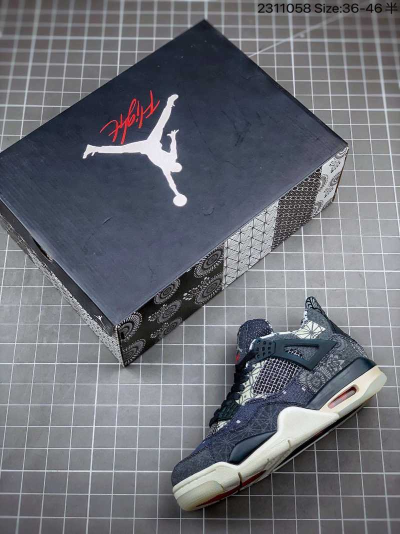 ocean blue jordans