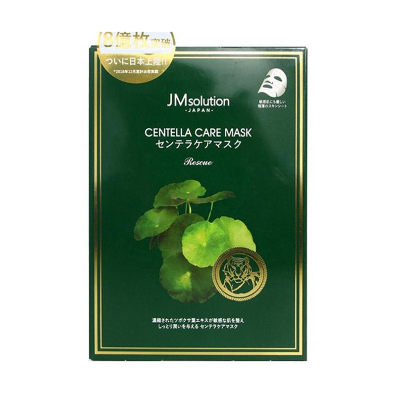 jm solution centella