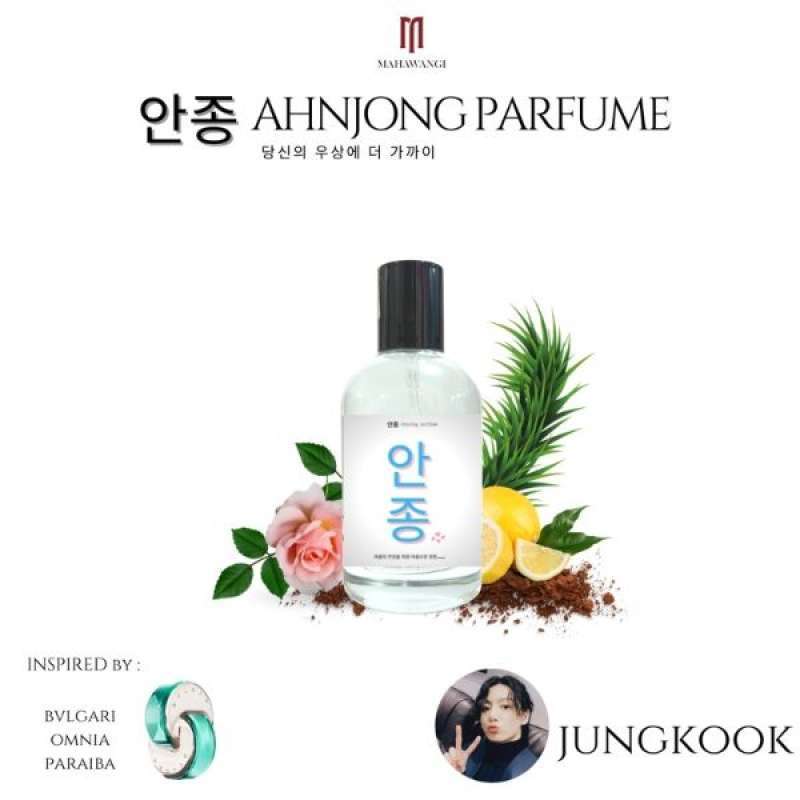 Jungkook bvlgari omnia paraiba 2025