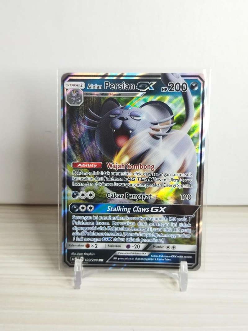 alolan persian gx pokemon card Alolan Persian GX 257/236 Rainbow Secret Rare Cosmic Eclipse Pokemon C main image 0