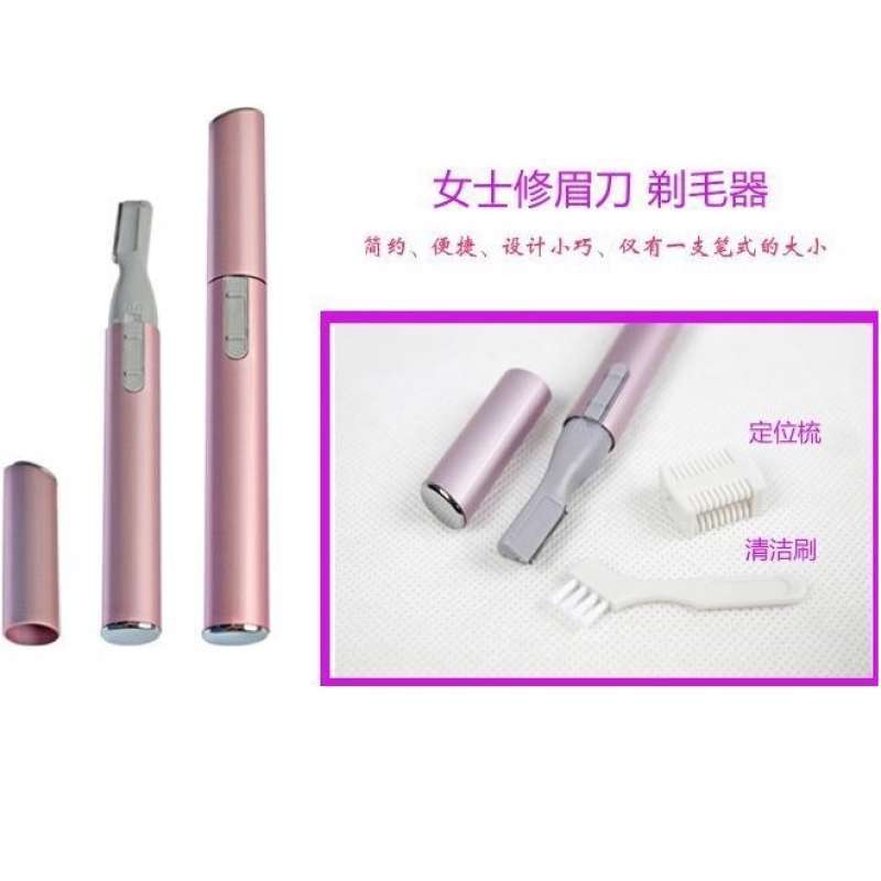 Jual Kasa Cia Alat Pencukur Alis Electric Eyebrow Trimmer Ae 812 Pink Online November 2020 Blibli