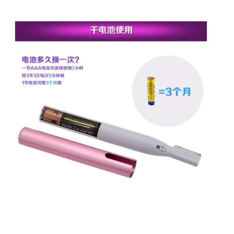 Jual Kasa Cia Alat Pencukur Alis Electric Eyebrow Trimmer Ae 812 Pink Online November 2020 Blibli