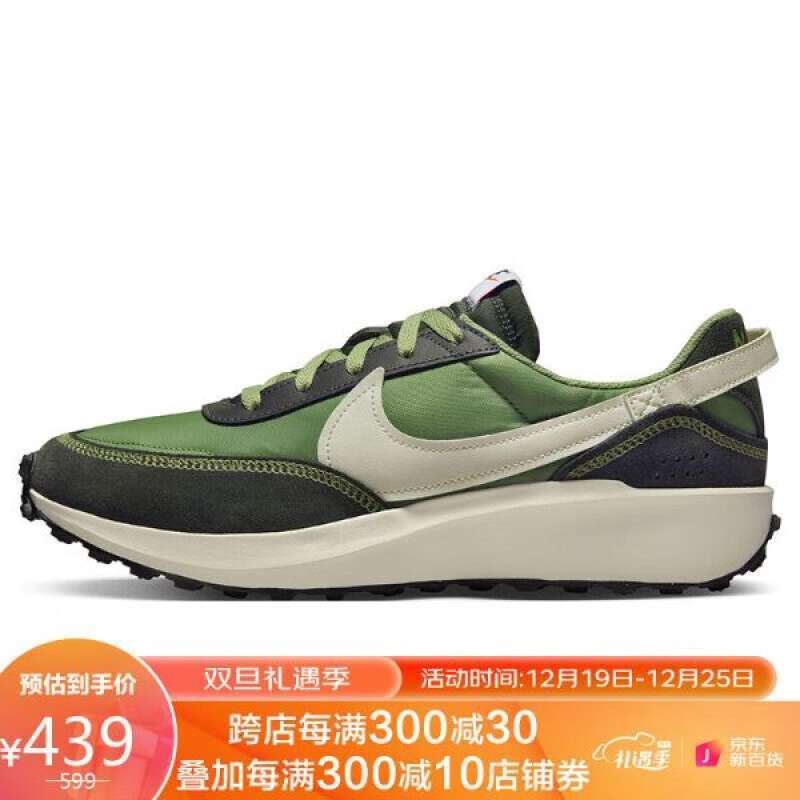 casual shoes 300