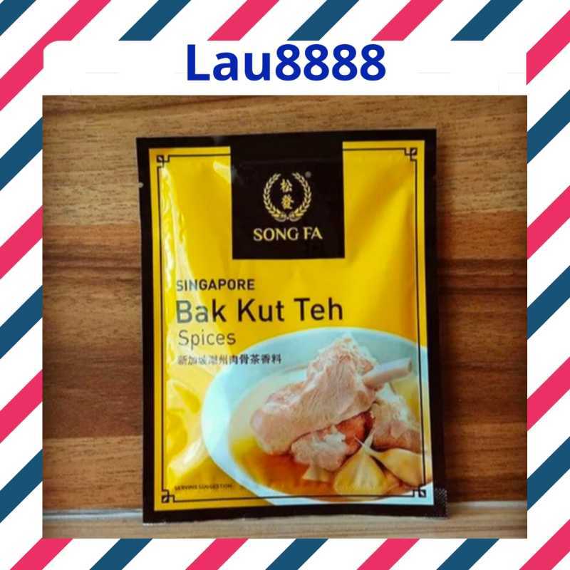 Jual Song Fa Singapore Bak Kut Teh Bumbu Bak Kut Teh Spices Online Maret 2021 Blibli Due to its popularity, bak kut teh spice sachets are easily available in both countries. blibli