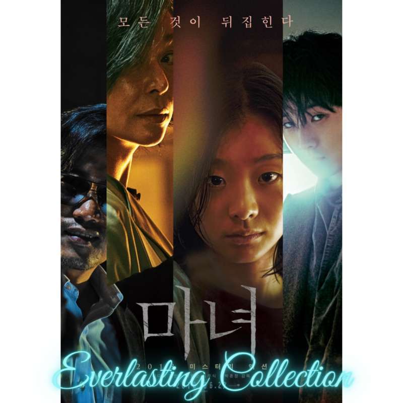 Witch Movie Watch The Witch Part Witch Movie The Witch Subversion