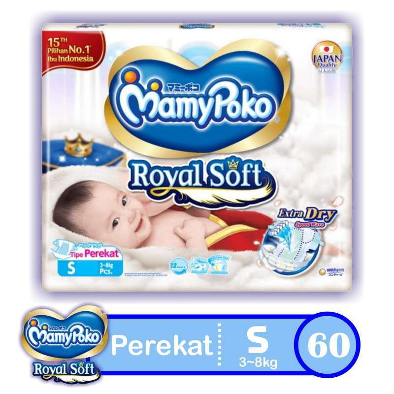 Royal soft mamy poko l hotsell
