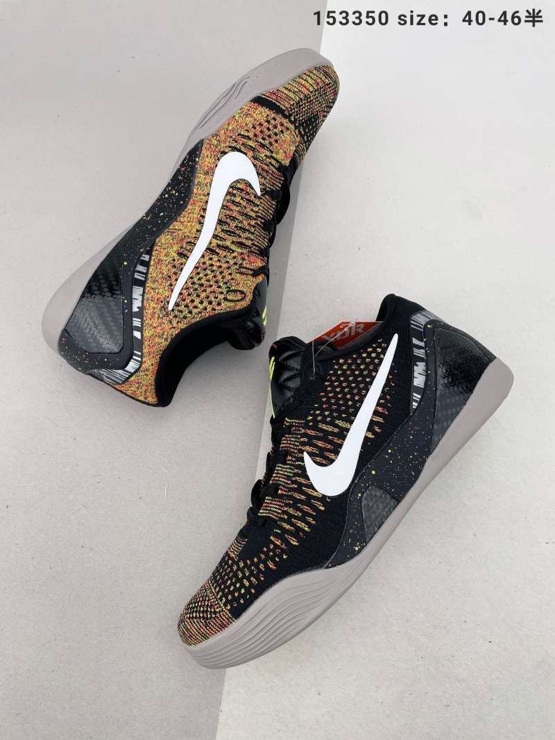 Jual True carbon NIKE kobe 9 elite 