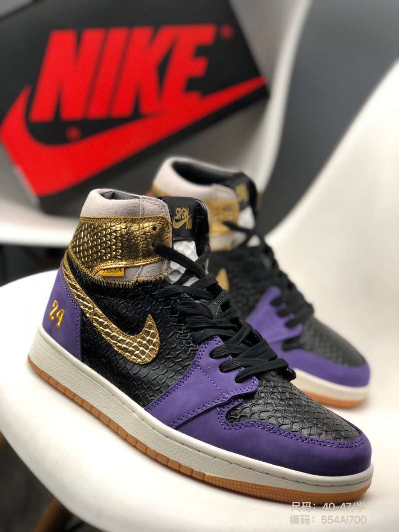 air jordan purple and gold