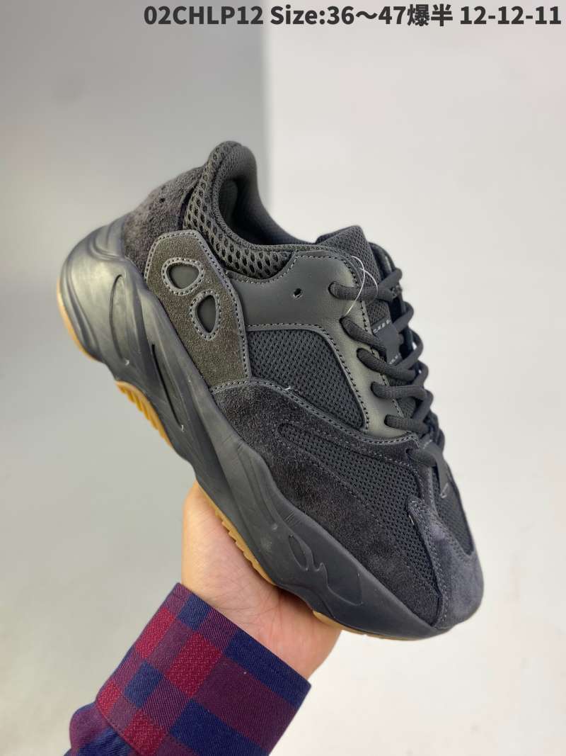 yeezy boost 700 v2 sun