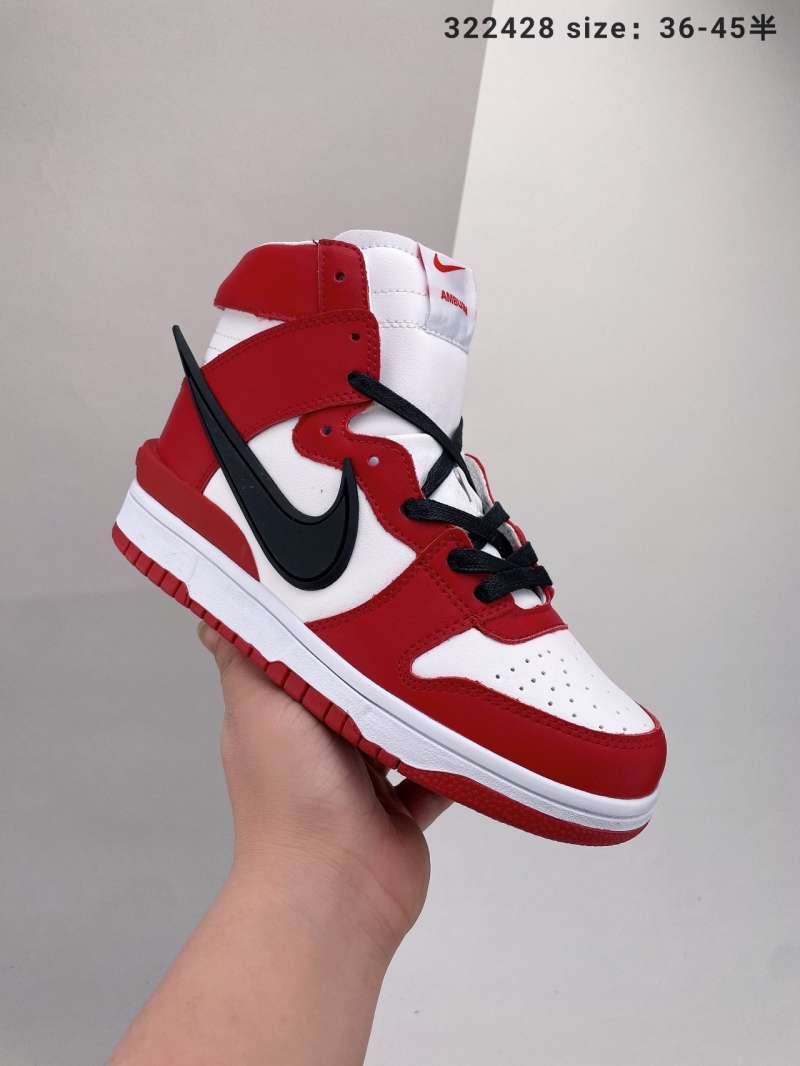 Promo NIKE ambush x NIKE SB DUNK High 